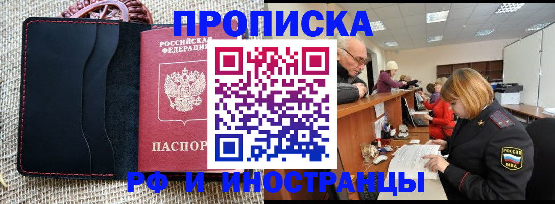 регистрация для дет. сада в Бологом